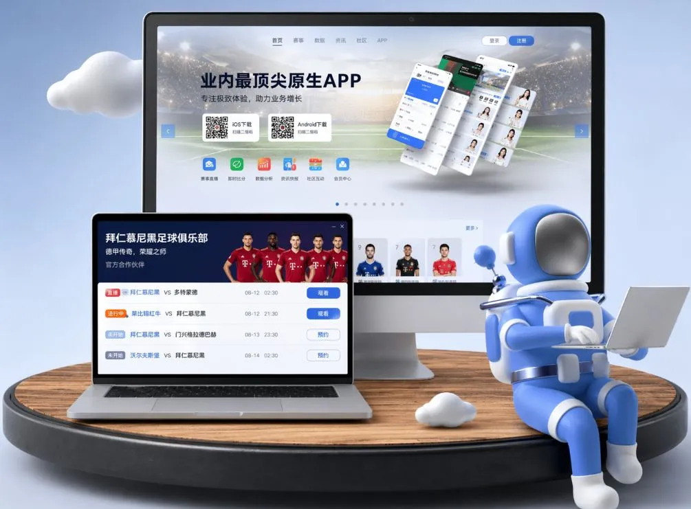 pg娱乐城 App下载